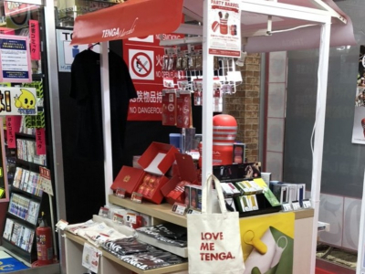 利根書店高崎店